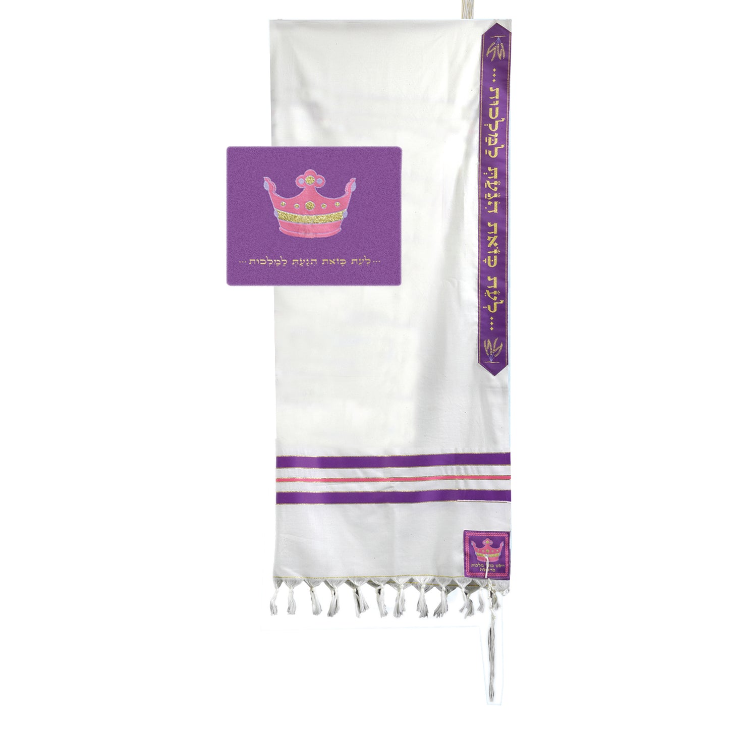 Queen Esther Prayer Shawl