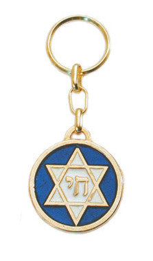 Hebrew "Chai" in Star of David Keychain