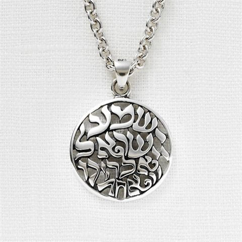 Silver Shema Necklace