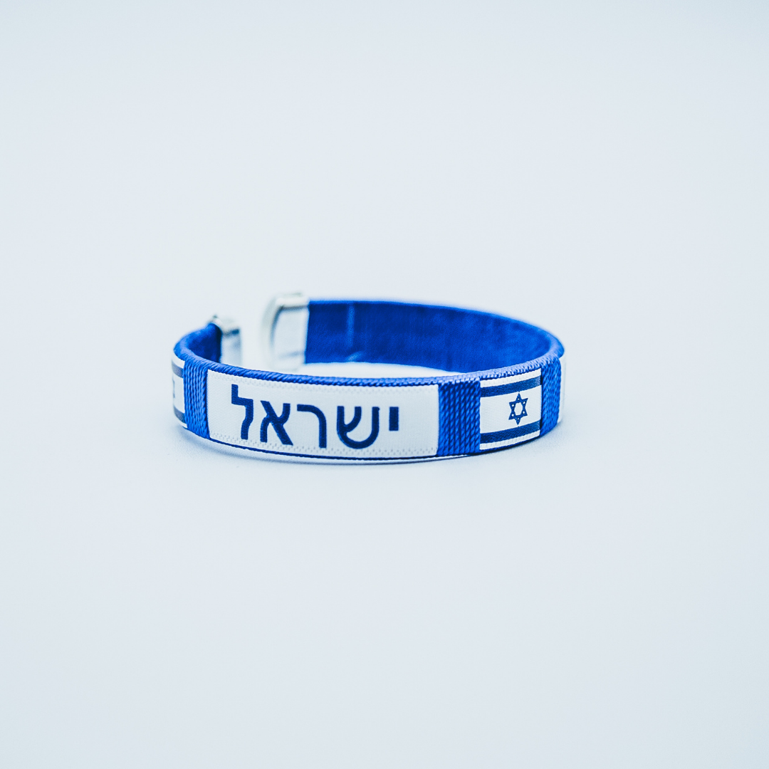 Israel Bracelet