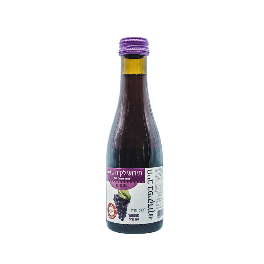 Grape Juice - Holy Land Gifts