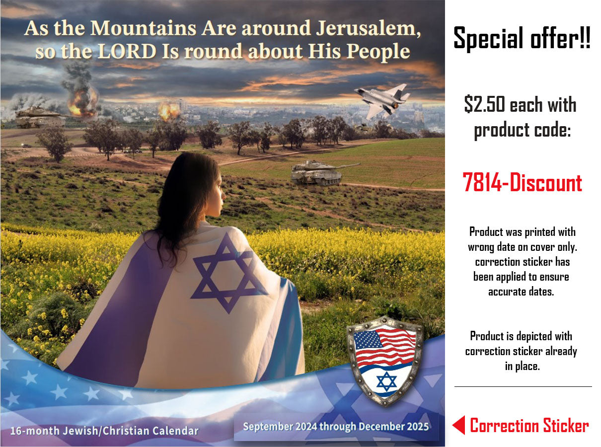 Discounted Jewish/Christian Calendar - Israel Victory Edition 2024-2025
