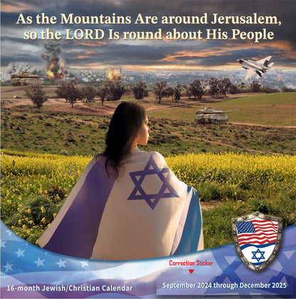 Discounted Jewish/Christian Calendar - Israel Victory Edition 2024-2025