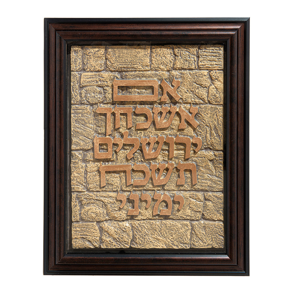 Holy Land Gifts