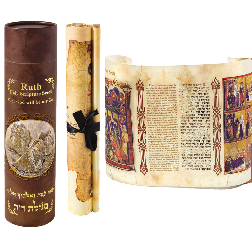 Holy Land Gifts