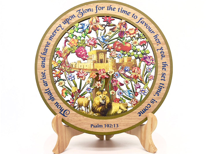 Psalm 102:13 Laser Cut Wood Art