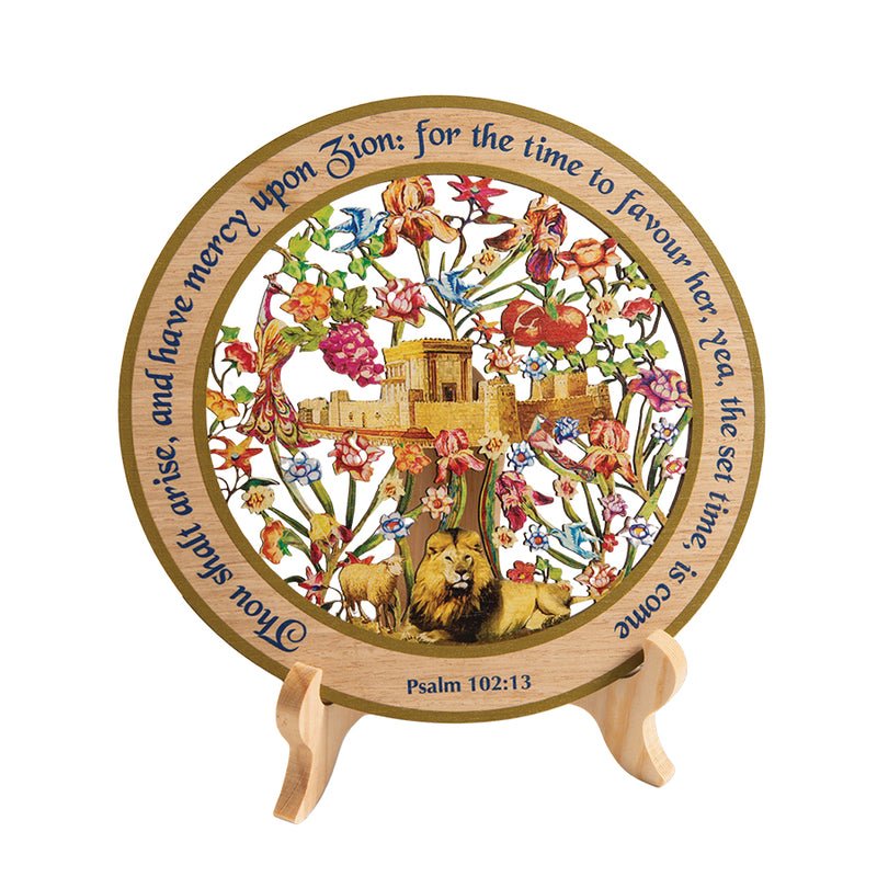 Psalm 102:13 Laser Cut Wood Art - Holy Land Gifts