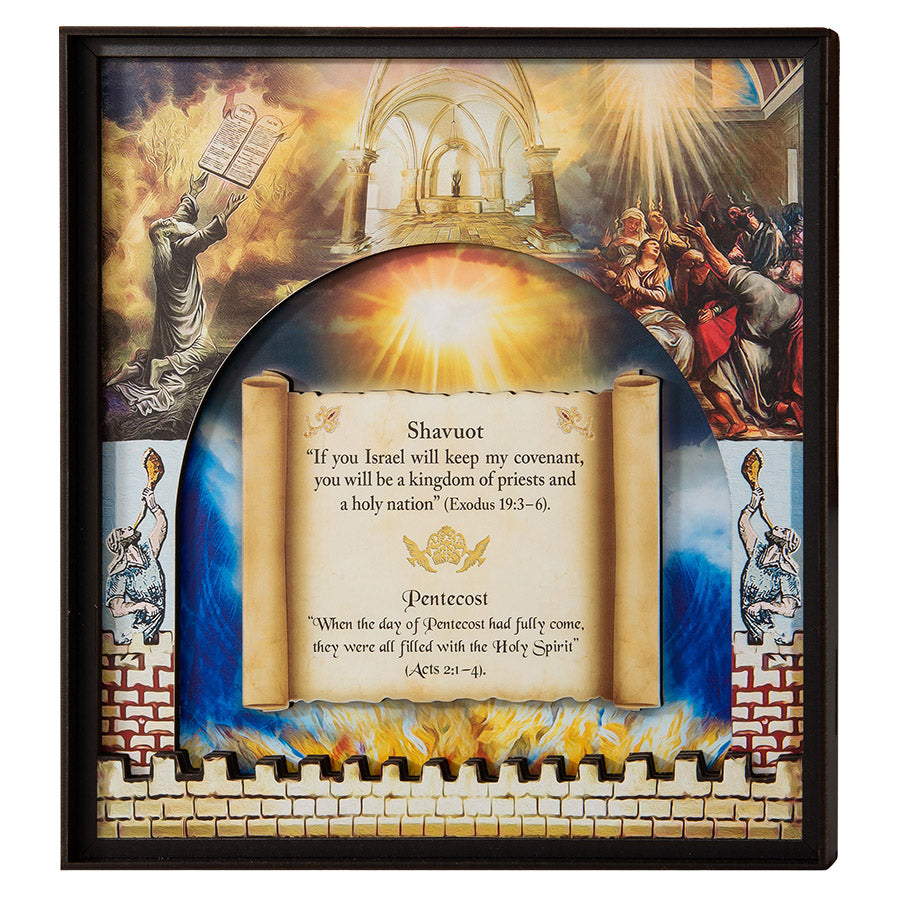 Holy Land Gifts