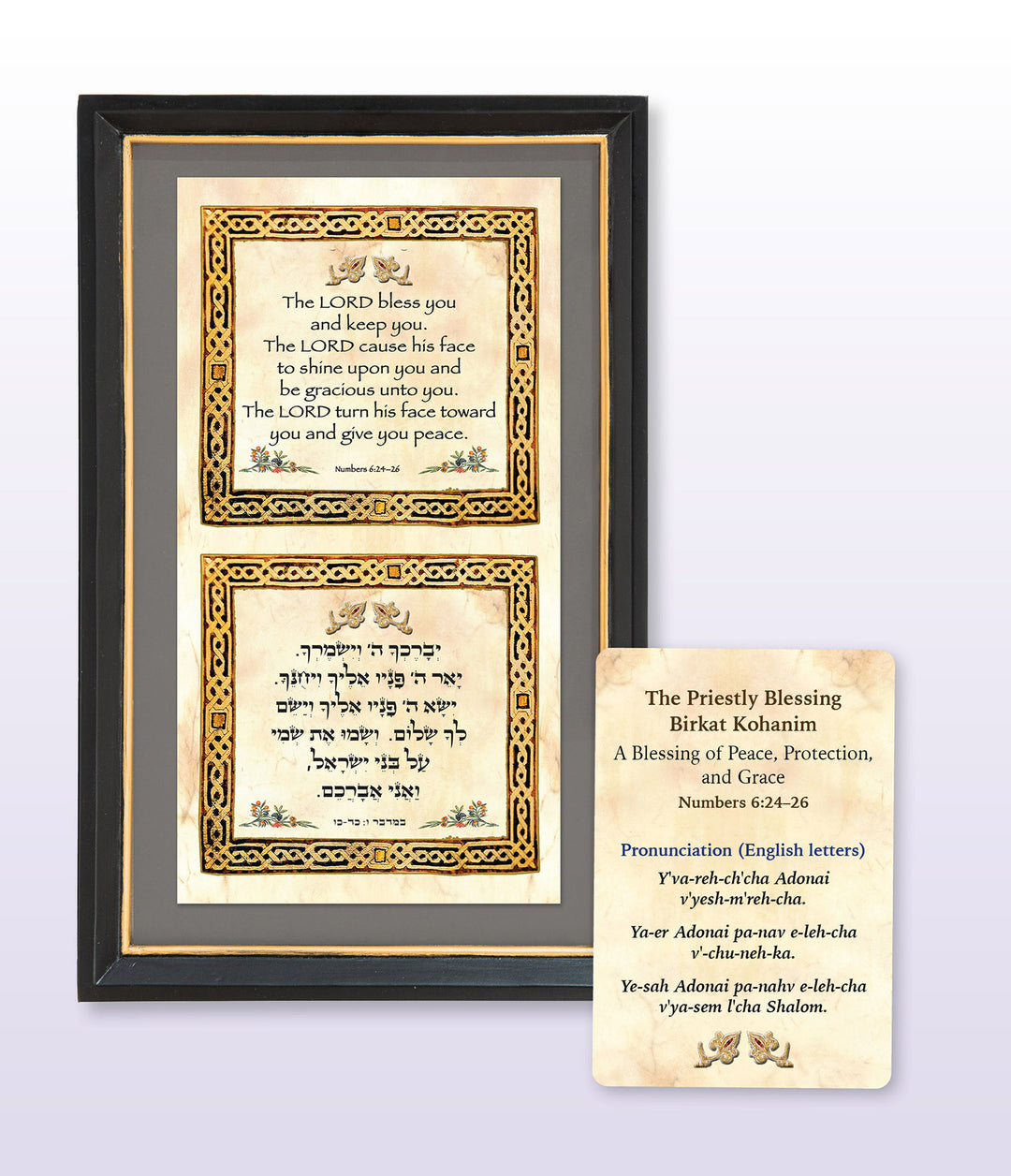 Holy Land Gifts