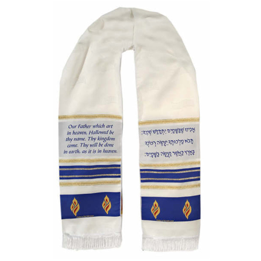 Holy Land Gifts