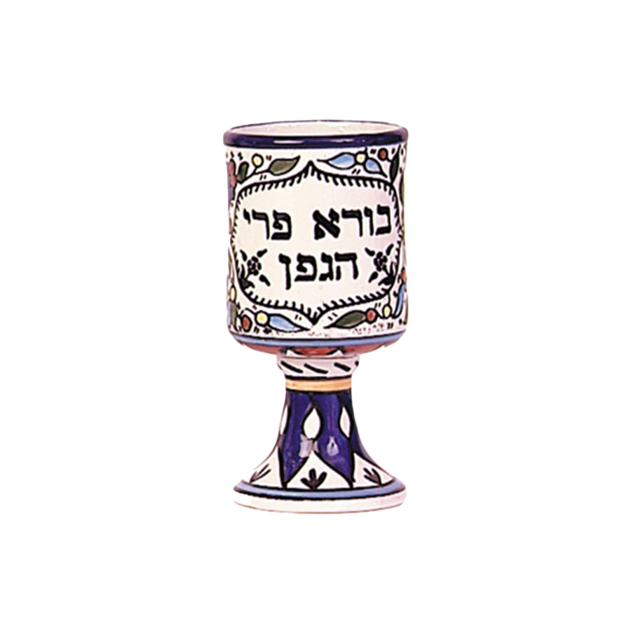 Holy Land Gifts