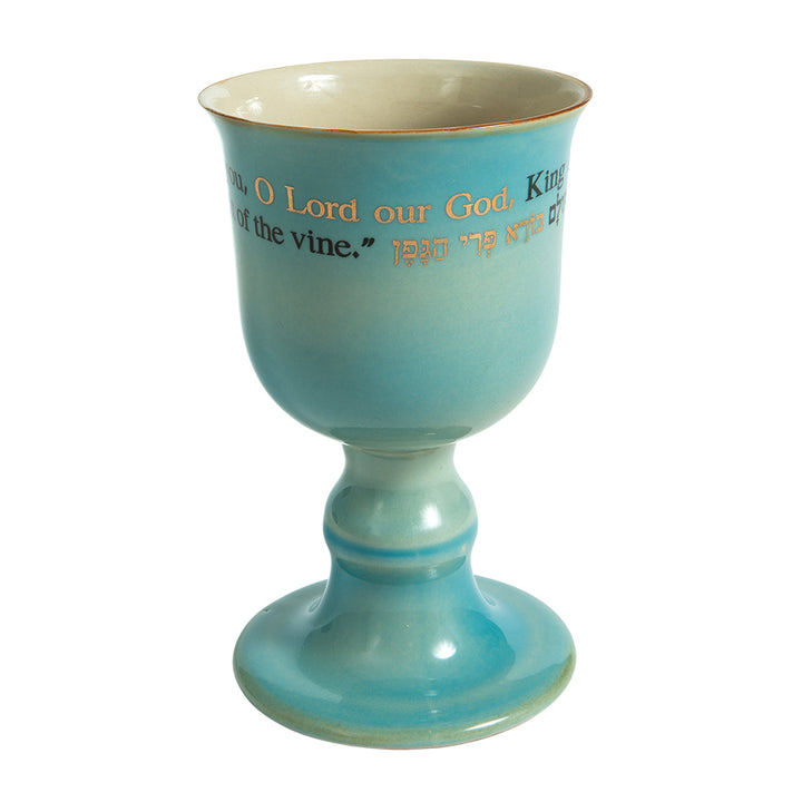 King Of The Universe Wine Cup - Holy Land Gifts