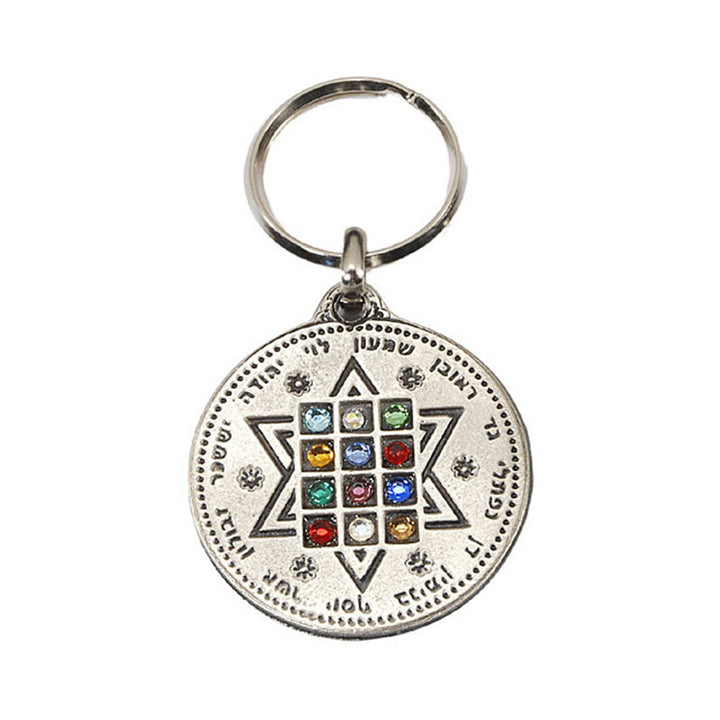 Breastplate with Semi-Precious Stones Keychain - Holy Land Gifts