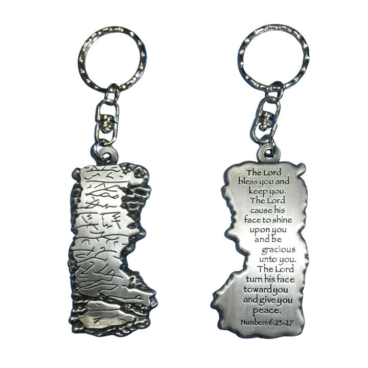 Aaronic Blessing Keychain - Holy Land Gifts