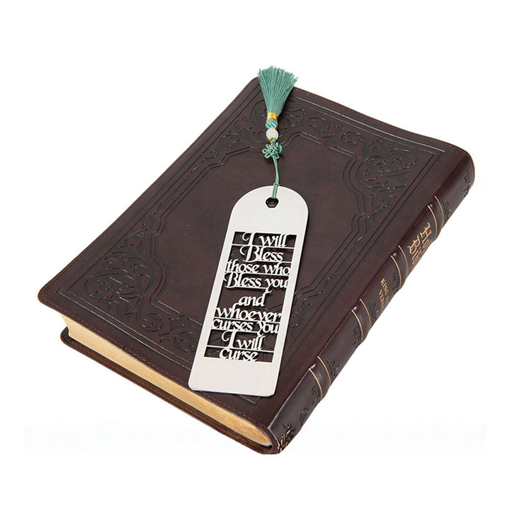 Genesis 12:3 Bookmark