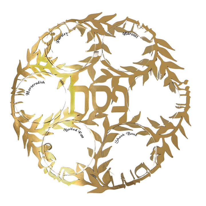 Golden Olive Branch Passover Seder Plate