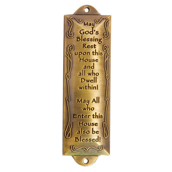 House Blessing Brass Mezuzah - Holy Land Gifts