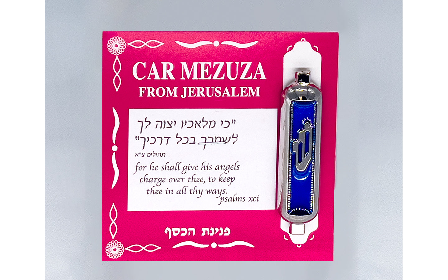 Blue "Shin" Car Mezuzah