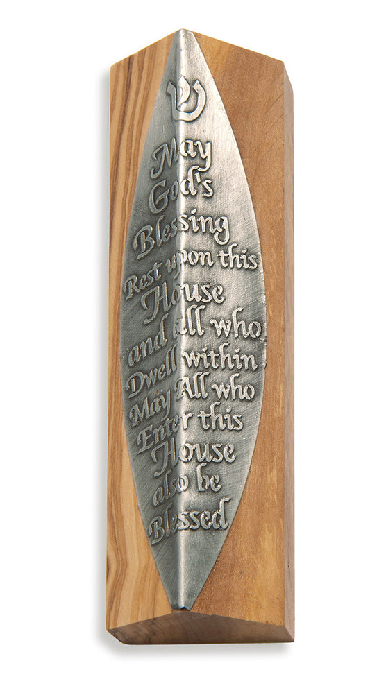 Stainless Steel and Olivewood Mezuzah