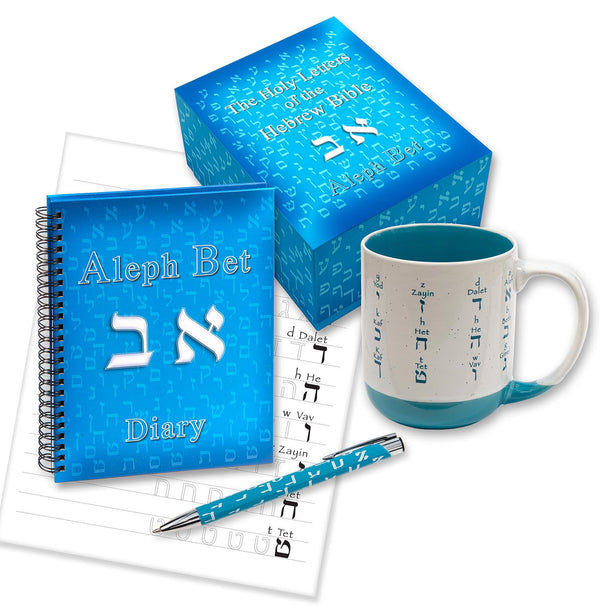 Hebrew Alphabet Gift Set - Holy Land Gifts