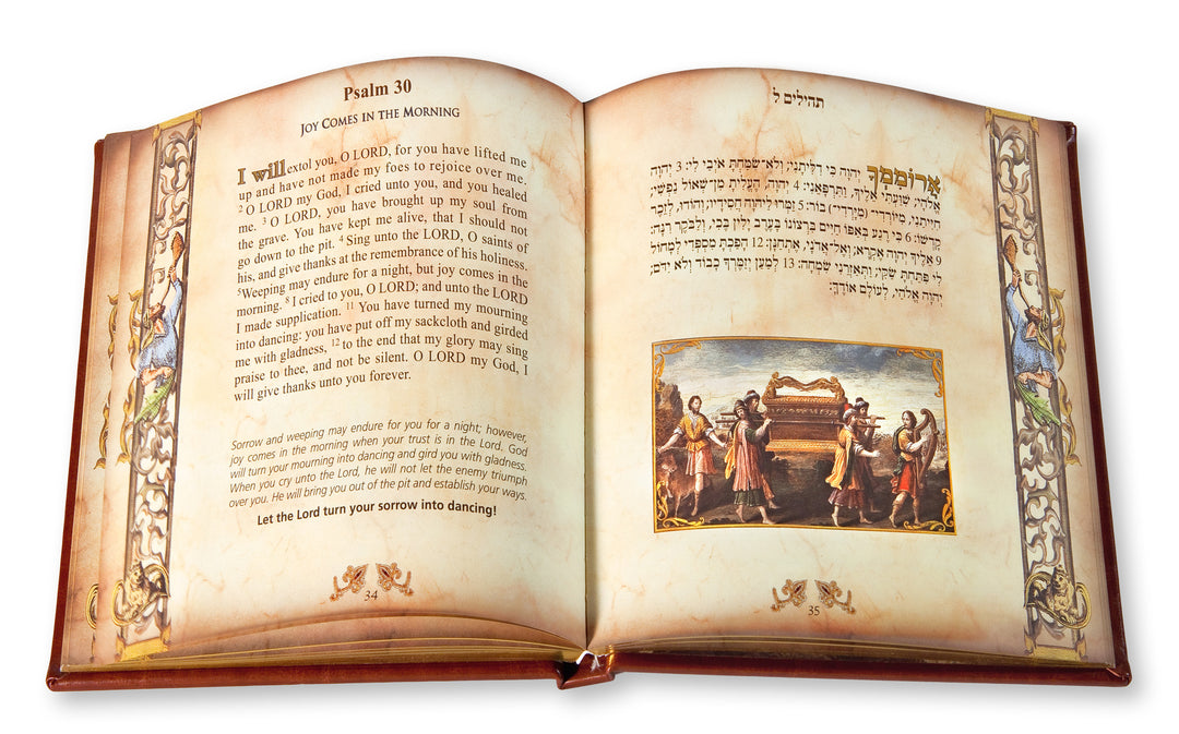 Tehillim: The Psalms of King David - Holy Land Gifts