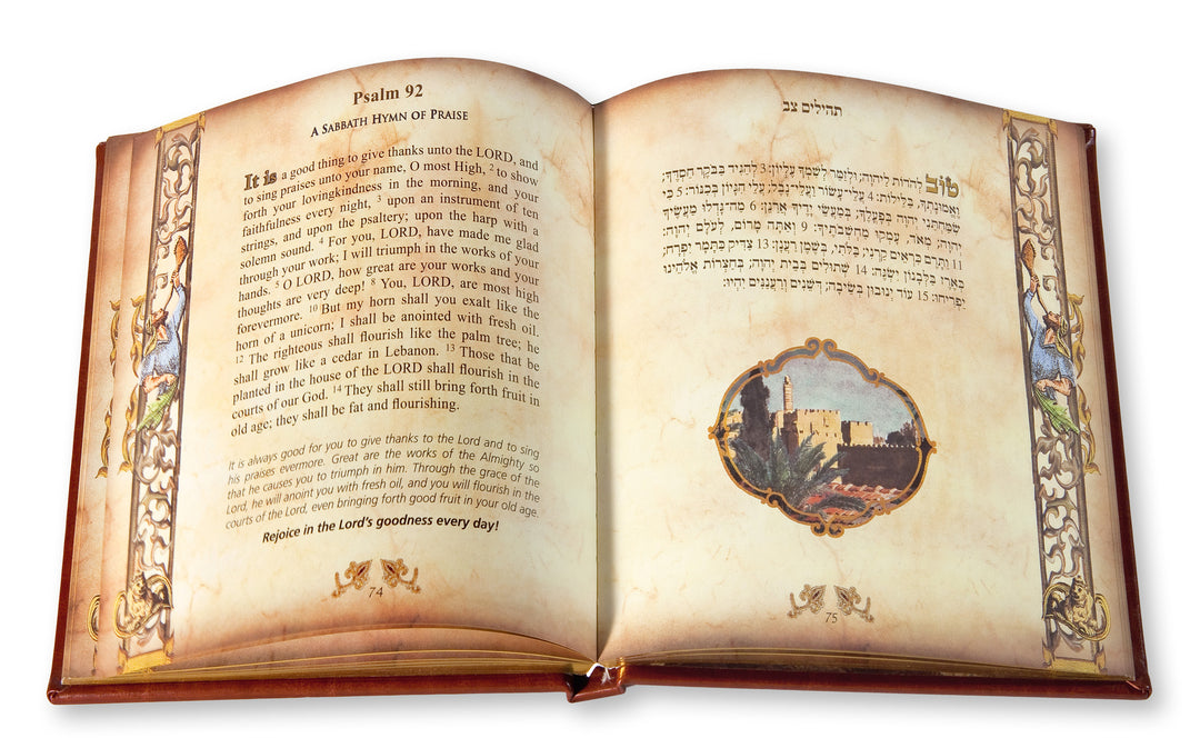 Tehillim: The Psalms of King David - Holy Land Gifts