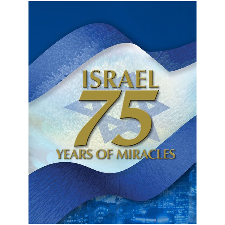 Israel, 75 Years of Miracles