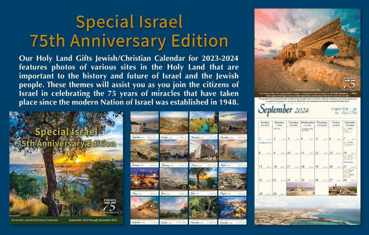 Israel, 75 Years 2023-2024 Calendar