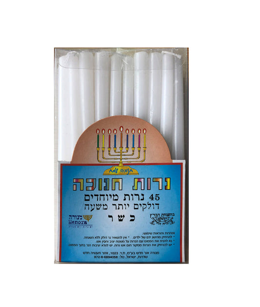 White Hanukkah Candles