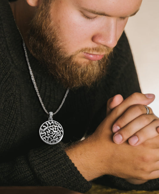 Silver Shema Necklace