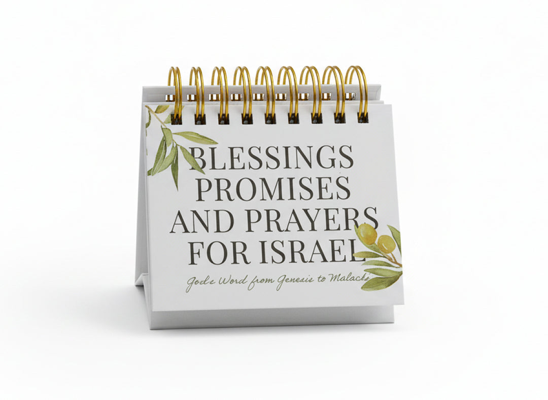 Holy Land Gifts