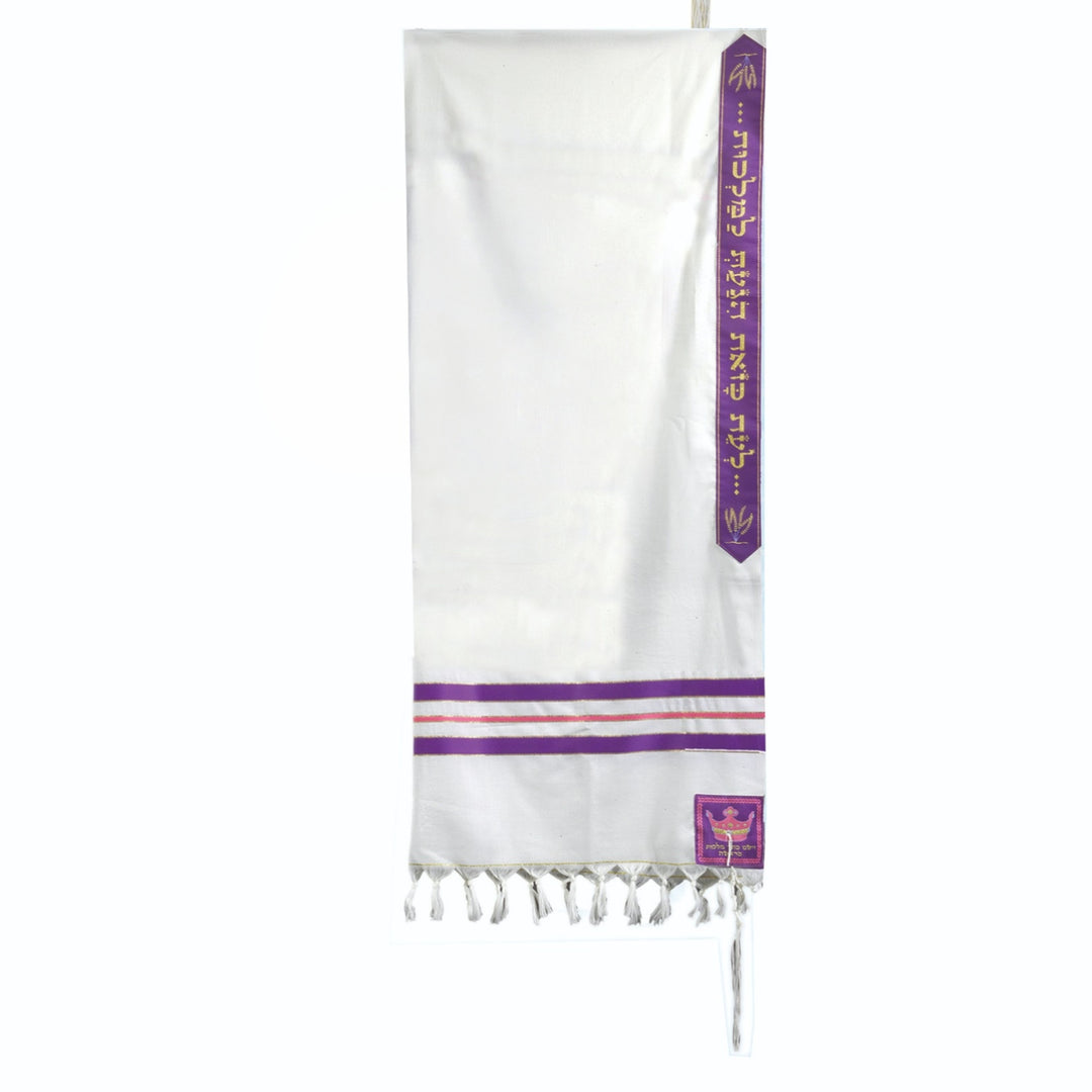 Holy Land Gifts