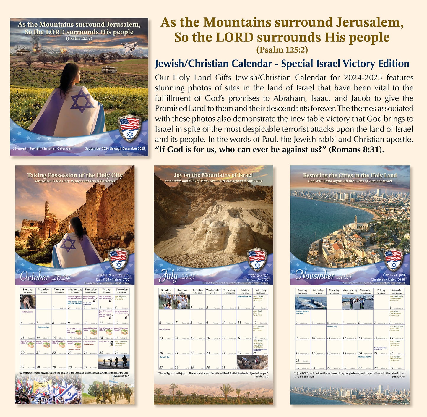 Jewish/Christian Calendar - Special Israel Victory Edition