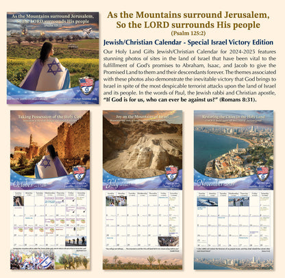 Jewish/Christian Calendar - Special Israel Victory Edition
