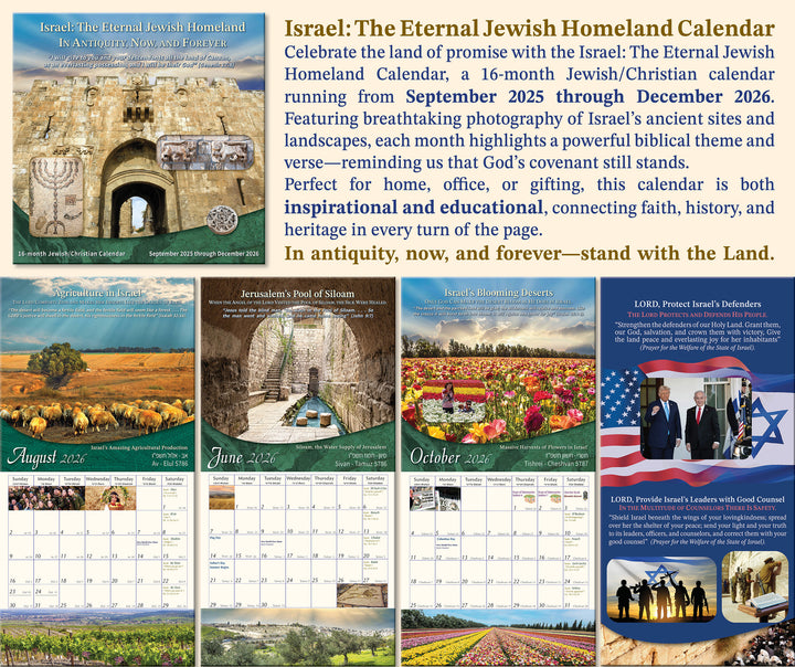 Israel: The Eternal Jewish Homeland Calendar (Sept 2025 – Dec 2026) - Holy Land Gifts