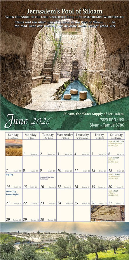 Calendar page for June 2026 showing Jerusalem's Pool of Siloam with historical text.