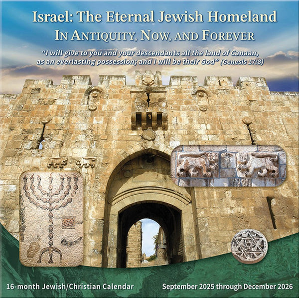 Israel: The Eternal Jewish Homeland Calendar (Sept 2025 – Dec 2026) - Holy Land Gifts