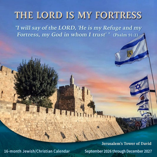 Holy Land Gifts