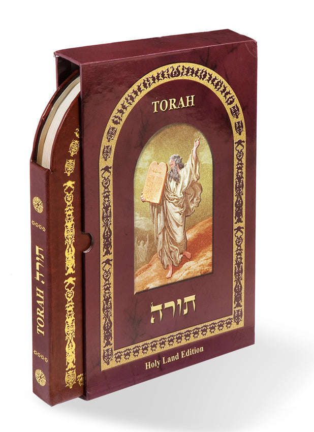 The Illuminated Torah - Holy Land Gifts