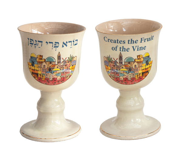 Cityscape Kiddush Cup - Holy Land Gifts