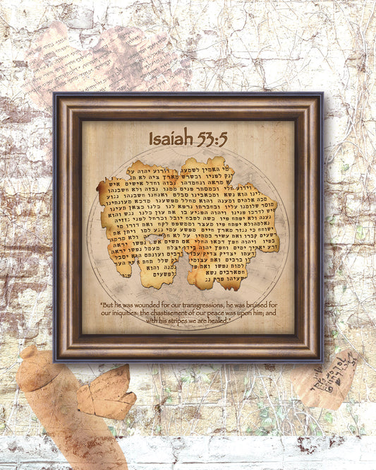 Isaiah 53:5 Open Frame with  Parchment