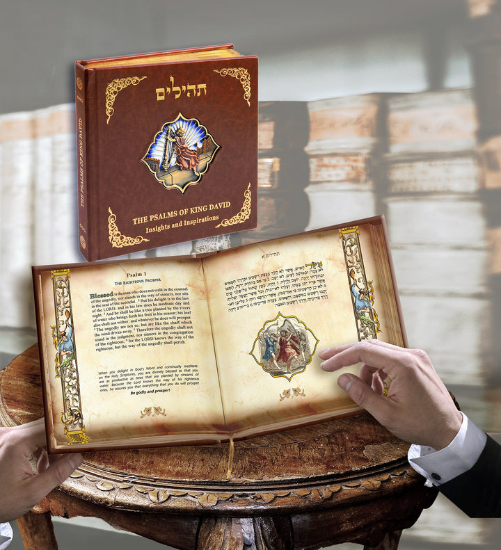 Tehillim: The Psalms of King David