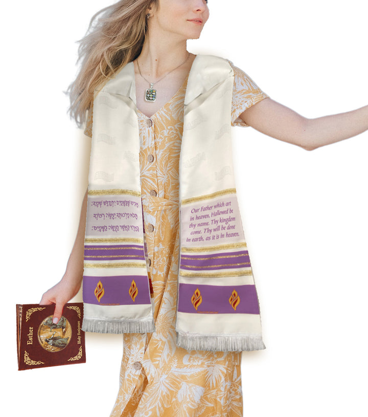 Purple Lord's Prayer Scarf - Holy Land Gifts