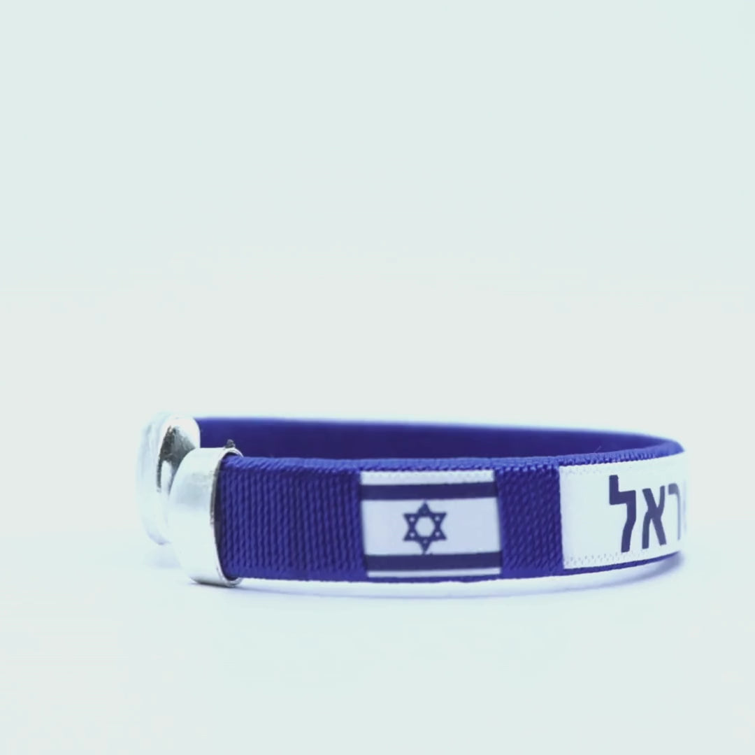 Israel Bracelet