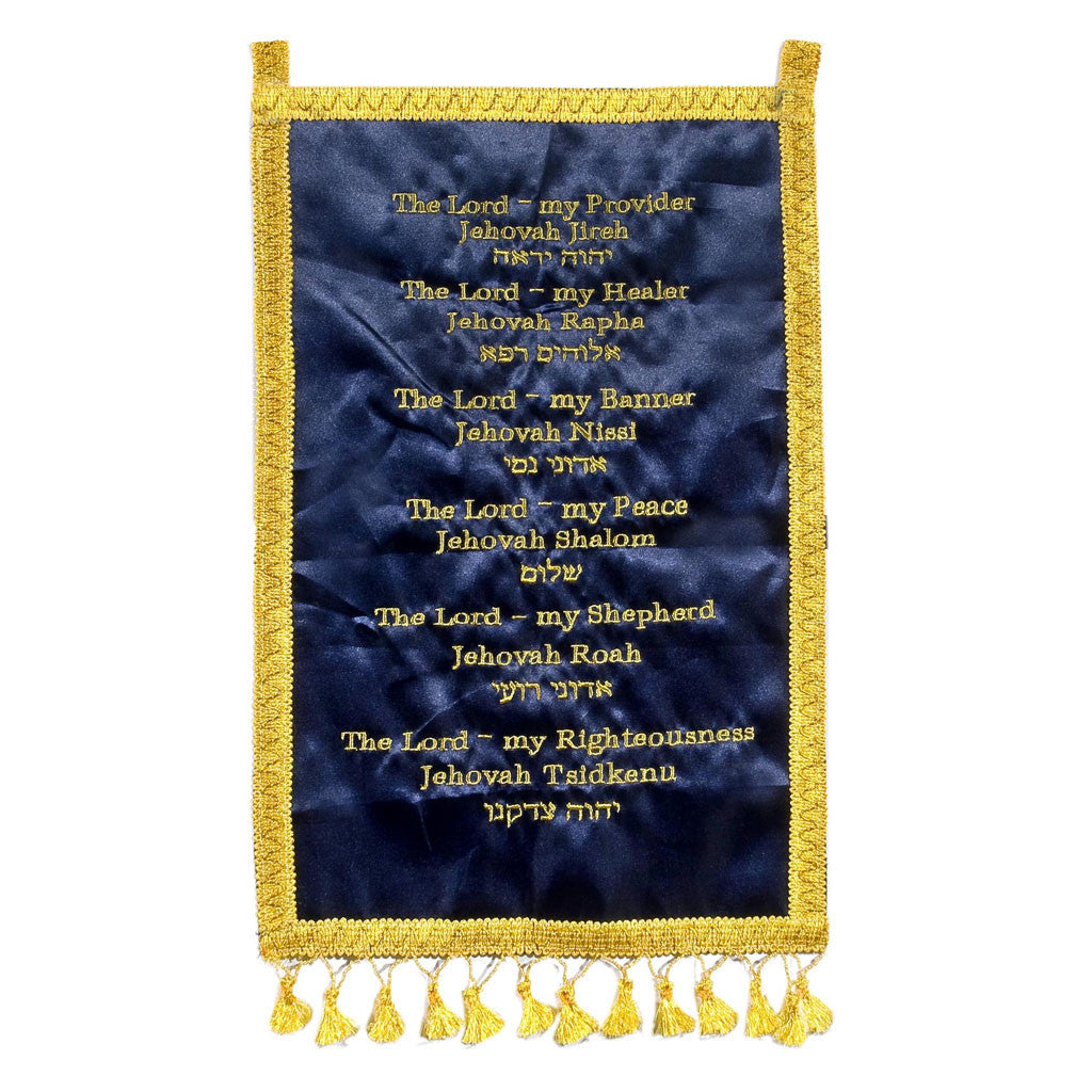 Blue Names of God Banner - Holy Land Gifts