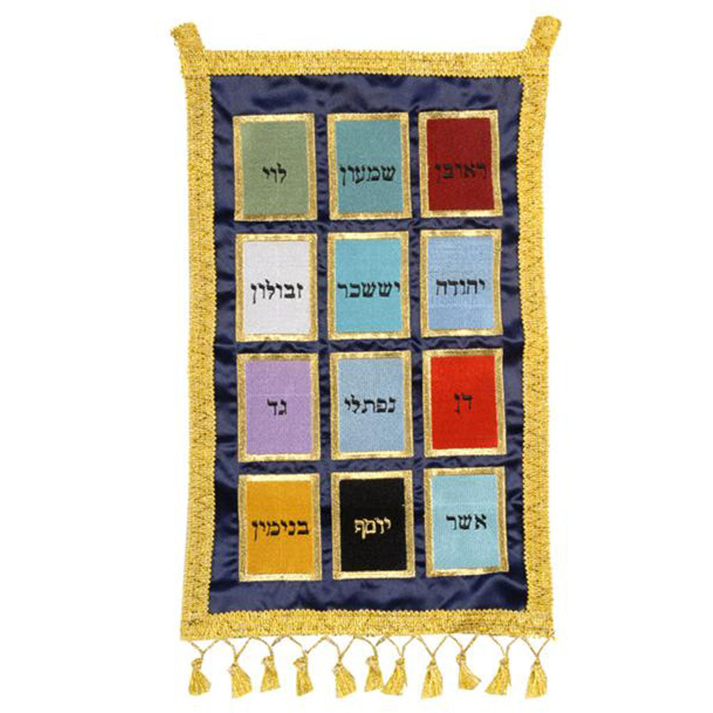 Twelve Tribes Breastplate Banner - Holy Land Gifts
