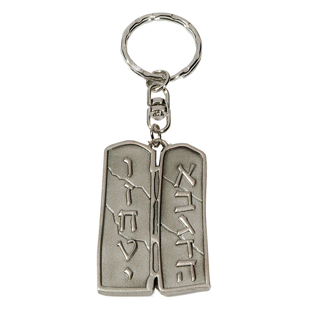 10 Commandments Pewter Keychain - Holy Land Gifts