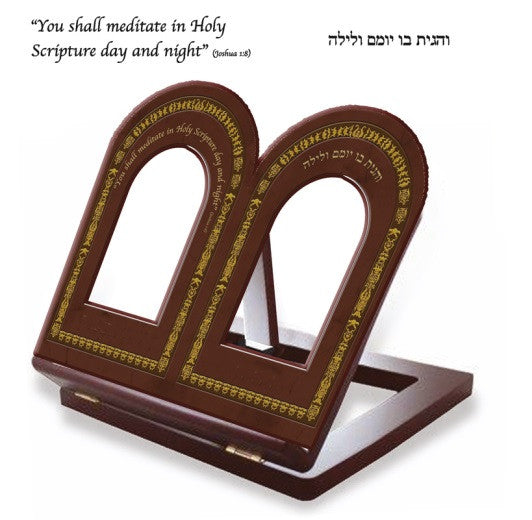 Torah Book Stand