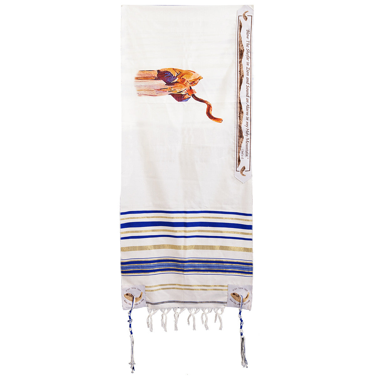 "Blow the Shofar" Prayer Shawl - Holy Land Gifts
