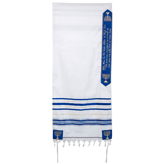 "Arise Shine" (Kumi Ori) Blue Acrylic Tallit - Holy Land Gifts